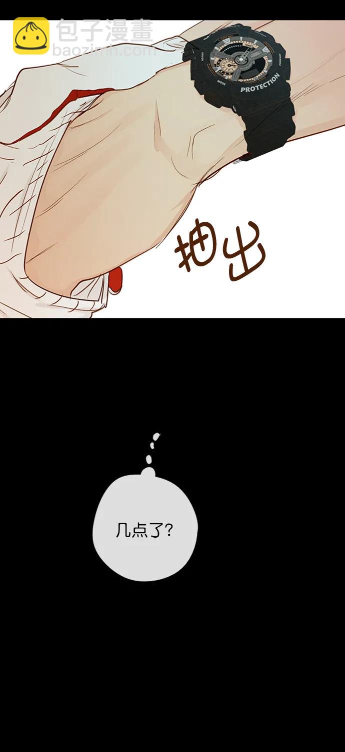 🍛青苹果乐园_第三季 第18话 第47页