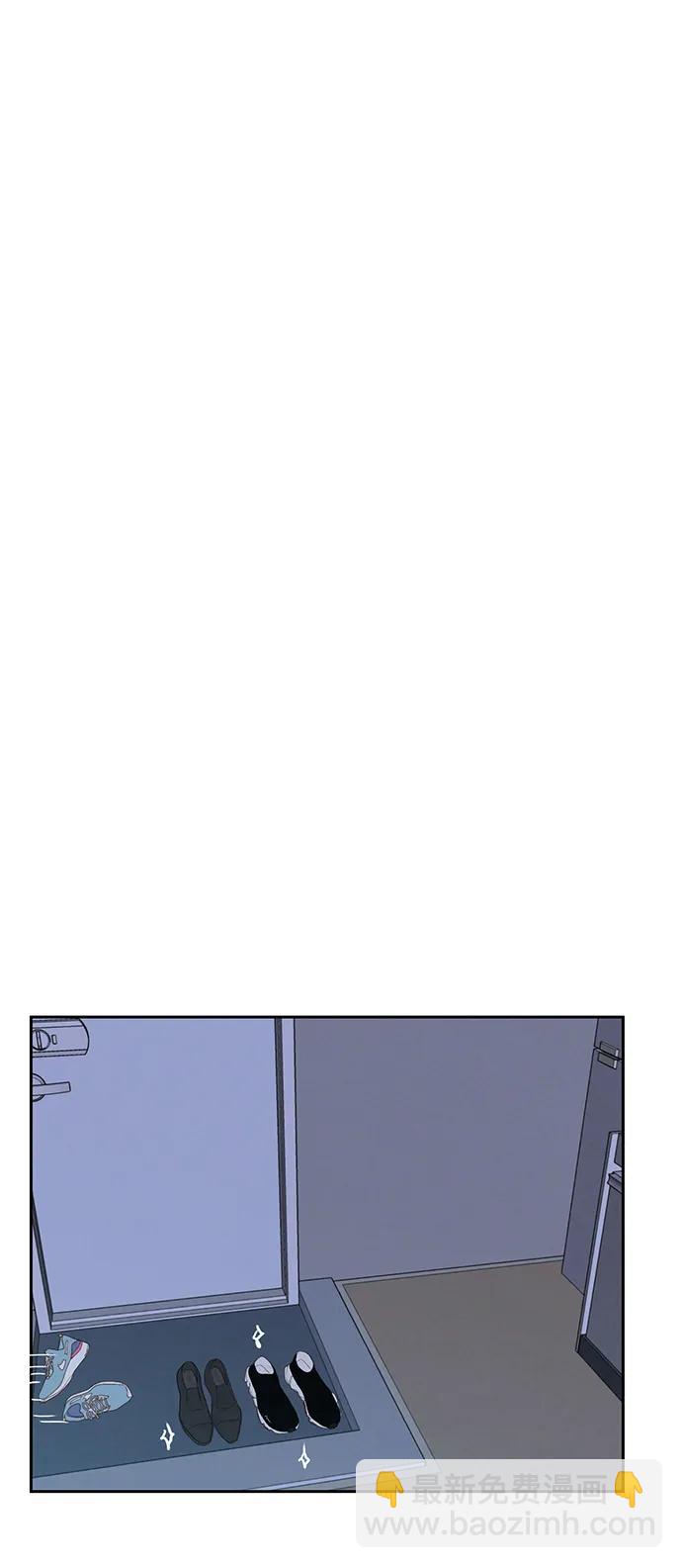 🍛青苹果乐园_第三季 第20话 第5页