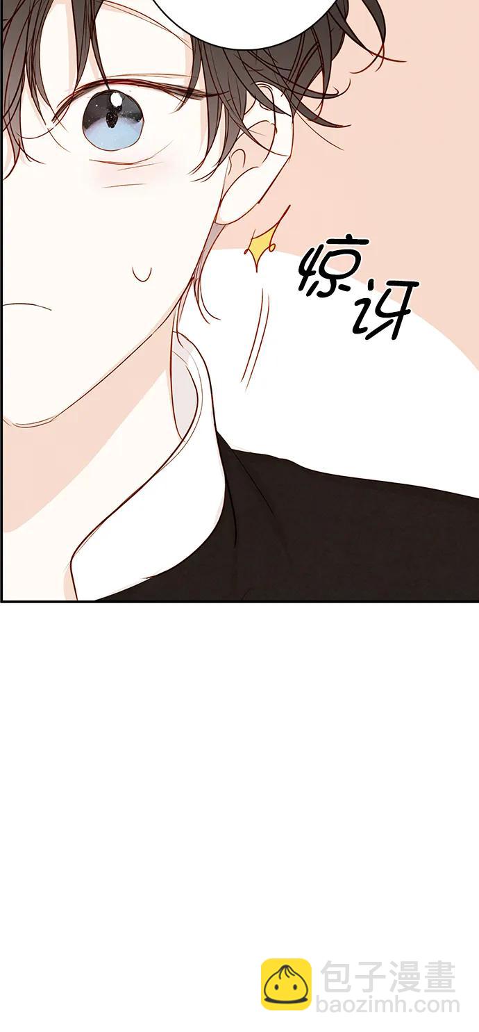 🍛青苹果乐园_第三季 第22话 第35页