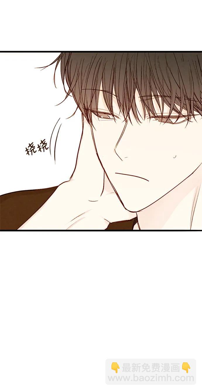 🍛青苹果乐园_第三季 第26话 第22页