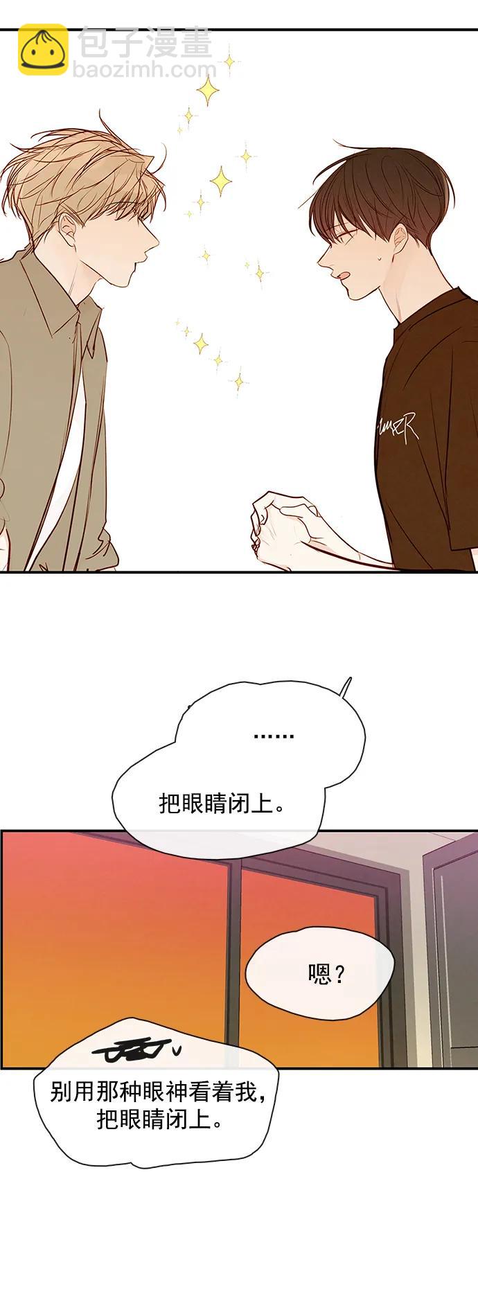 🍛青苹果乐园_第三季 第26话 第28页