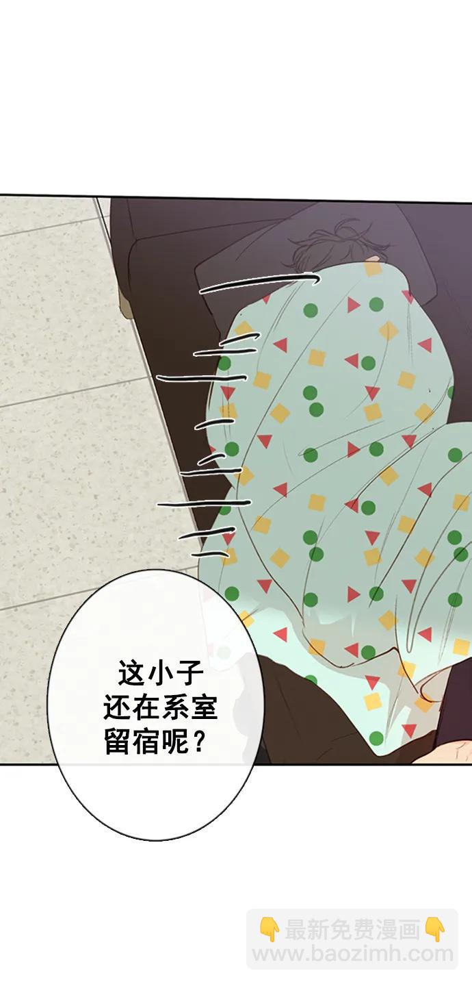 🍛青苹果乐园_第三季 第28话 第16页