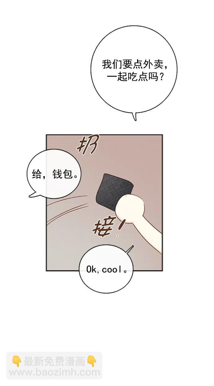 🍛青苹果乐园_第三季 第28话 第25页