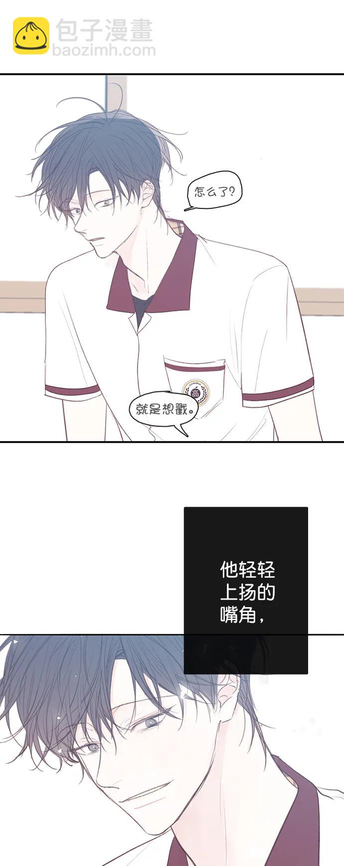 🍛青苹果乐园_第三季 第28话 第36页
