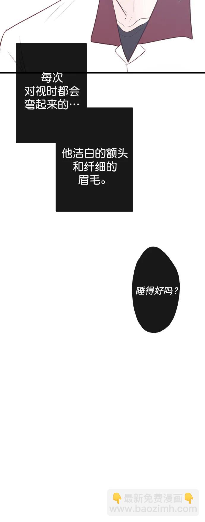 🍛青苹果乐园_第三季 第28话 第37页