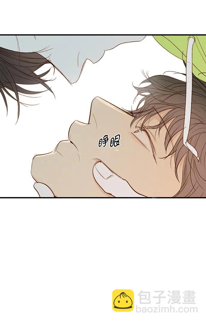 🍛青苹果乐园_第三季 第28话 第49页