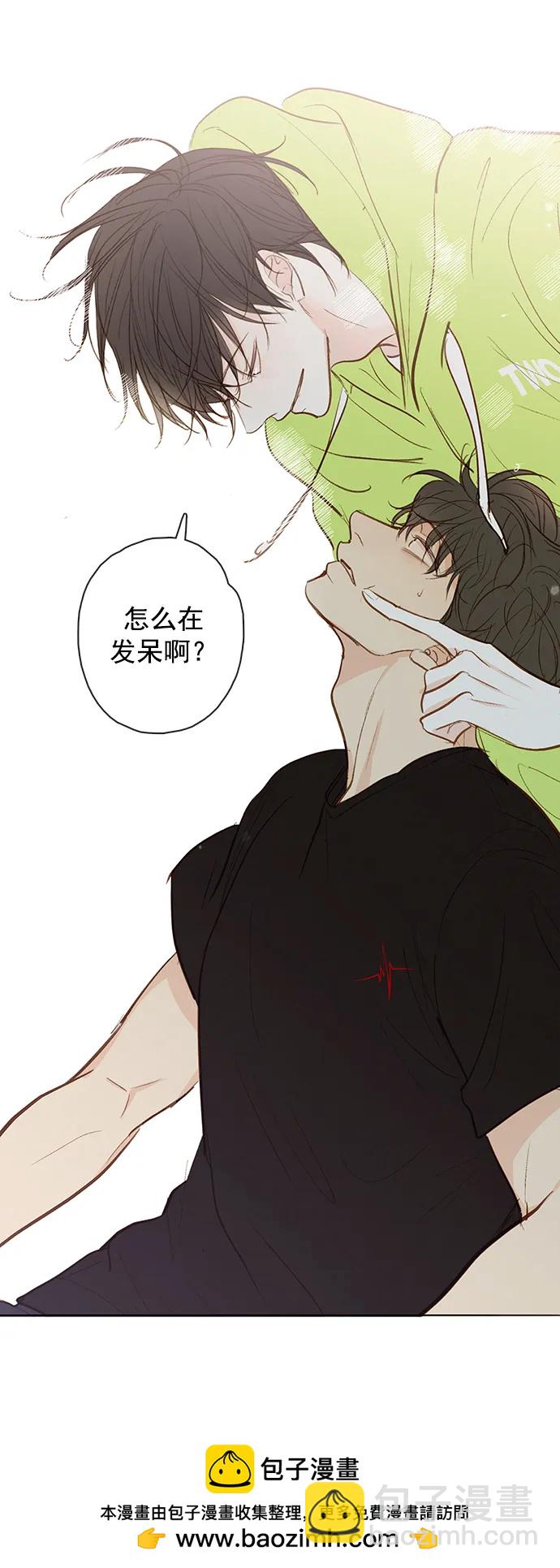 🍛青苹果乐园_第三季 第28话 第50页