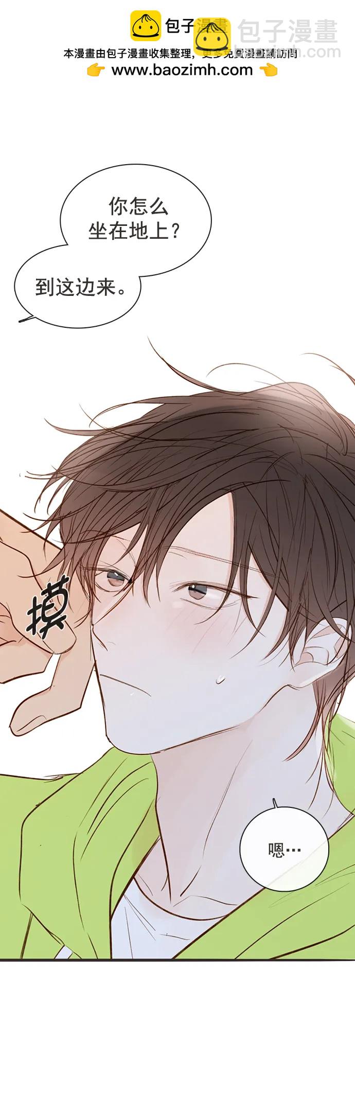 🍛青苹果乐园_第三季 第30话 第28页