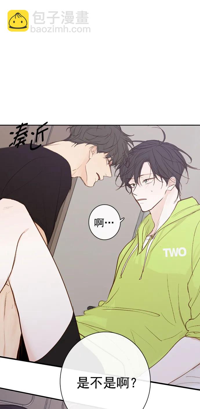 🍛青苹果乐园_第三季 第30话 第45页