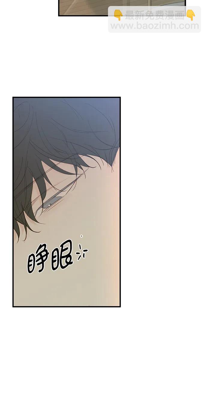 🍛青苹果乐园_第三季 第32话 第23页