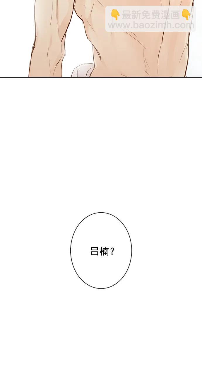 🍛青苹果乐园_第三季 第32话 第26页