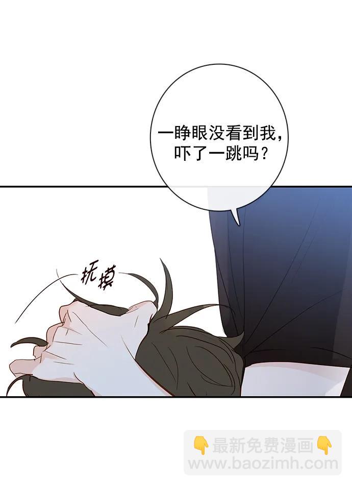 🍛青苹果乐园_第三季 第32话 第36页