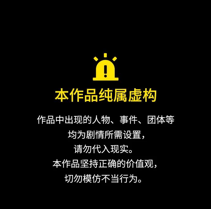 🍛青苹果乐园_第三季 第6话 第1页