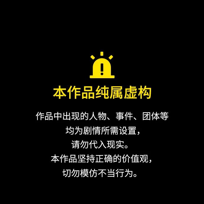 🍛青苹果乐园_第三季 第8话 第1页