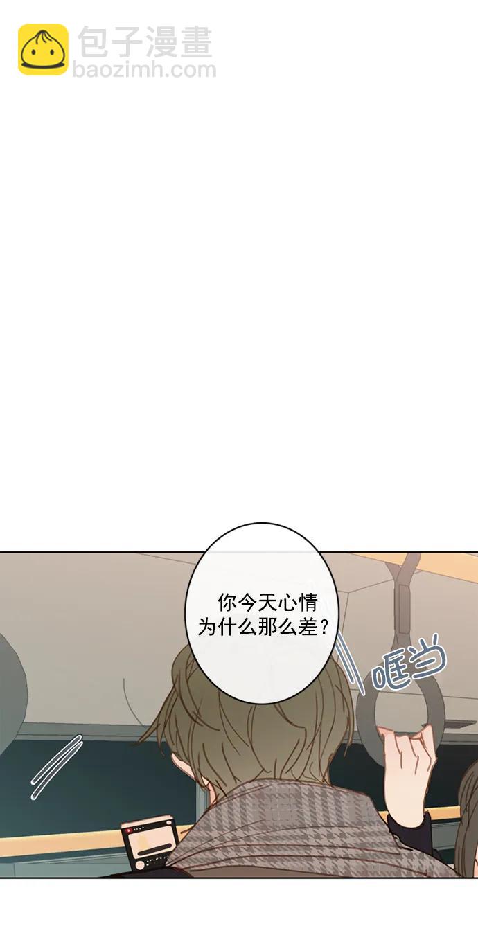 🍛青苹果乐园_第三季 第8话 第10页
