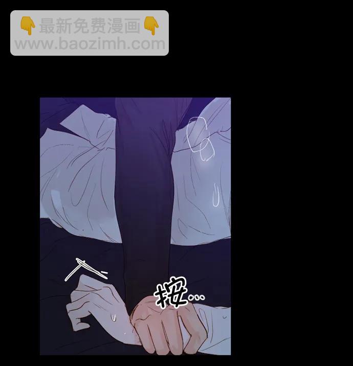🍛青苹果乐园_第三季 第8话 第35页