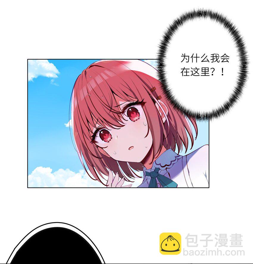 001 恶役小姐迎来流放结局(1/2)-第1话