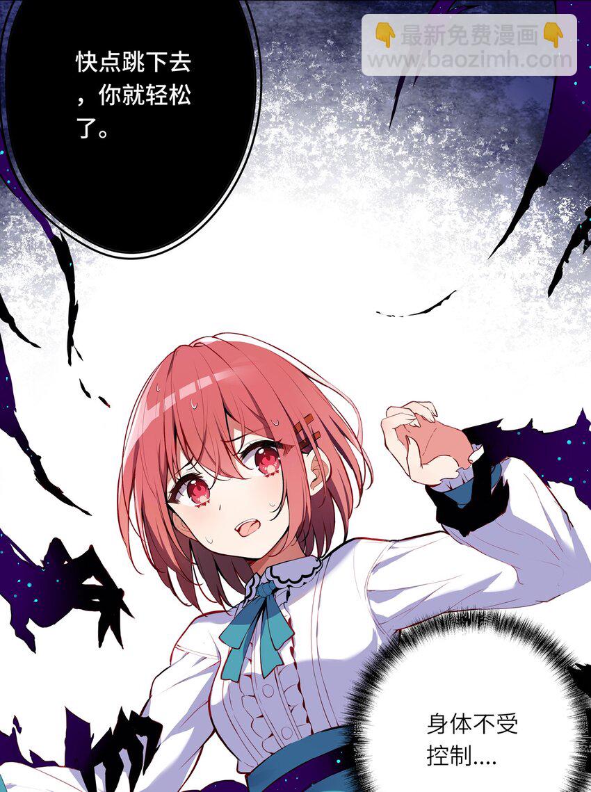 001 恶役小姐迎来流放结局(1/2)-第1话