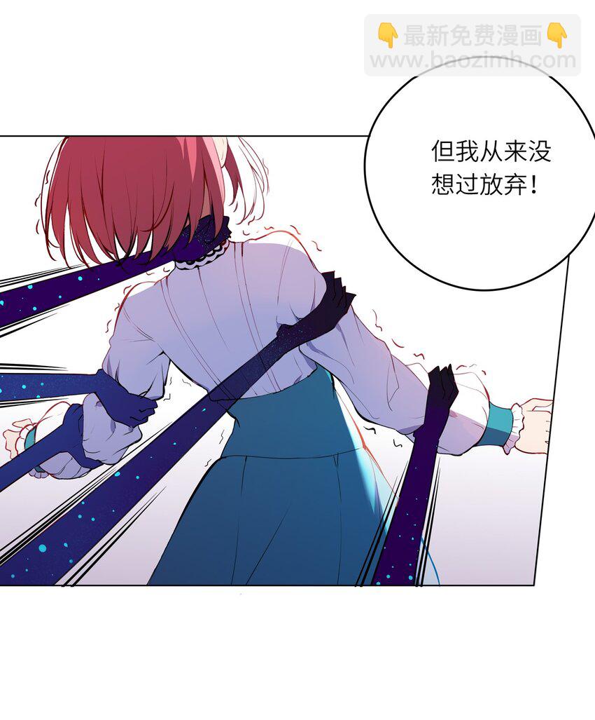001 恶役小姐迎来流放结局(1/2)-第1话