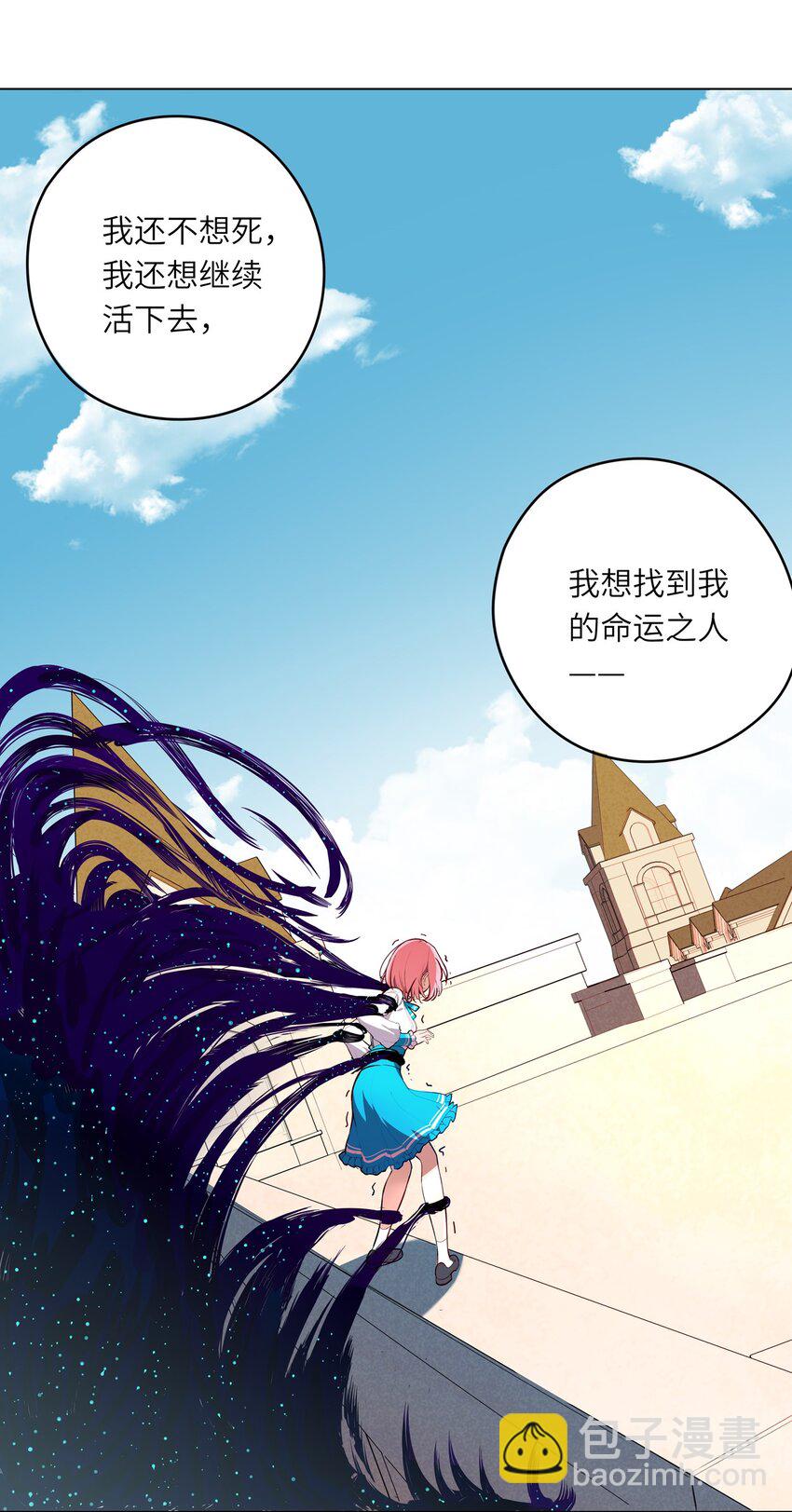 001 恶役小姐迎来流放结局(1/2)-第1话