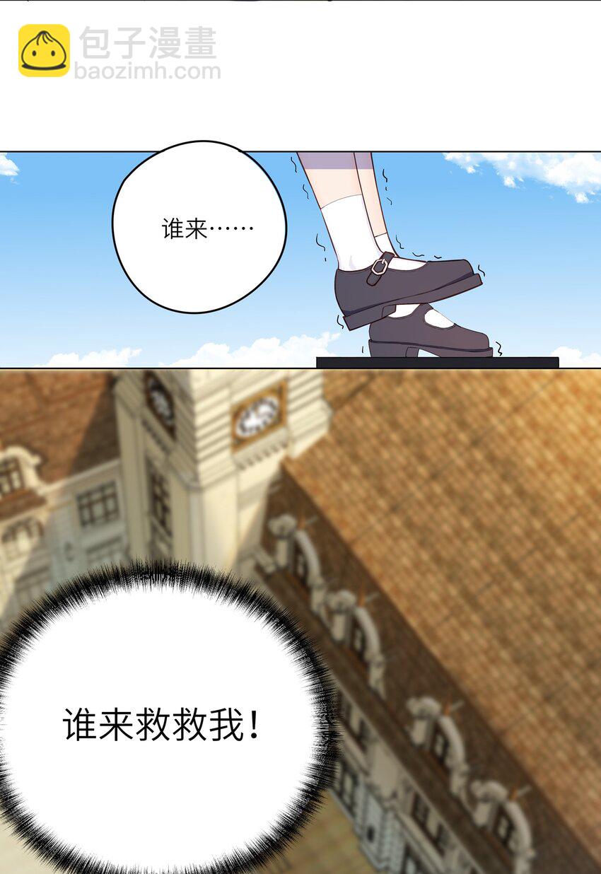 001 恶役小姐迎来流放结局(1/2)-第1话