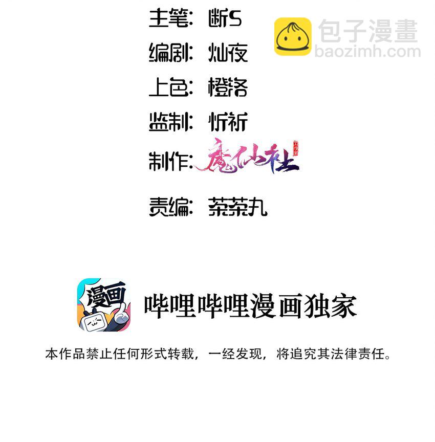 001 恶役小姐迎来流放结局(1/2)-第1话