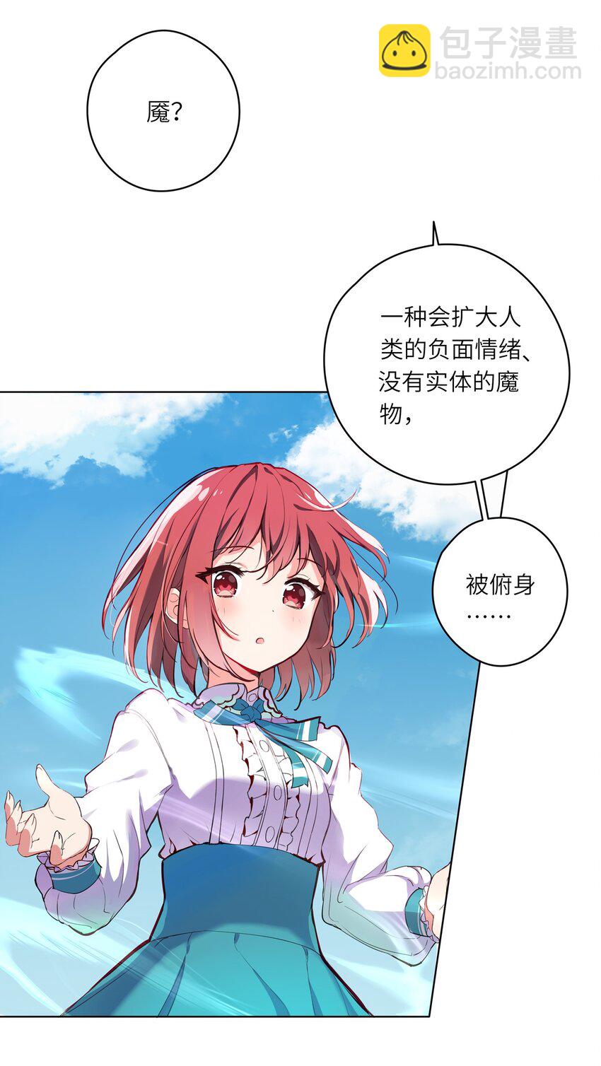 001 恶役小姐迎来流放结局(1/2)-第1话