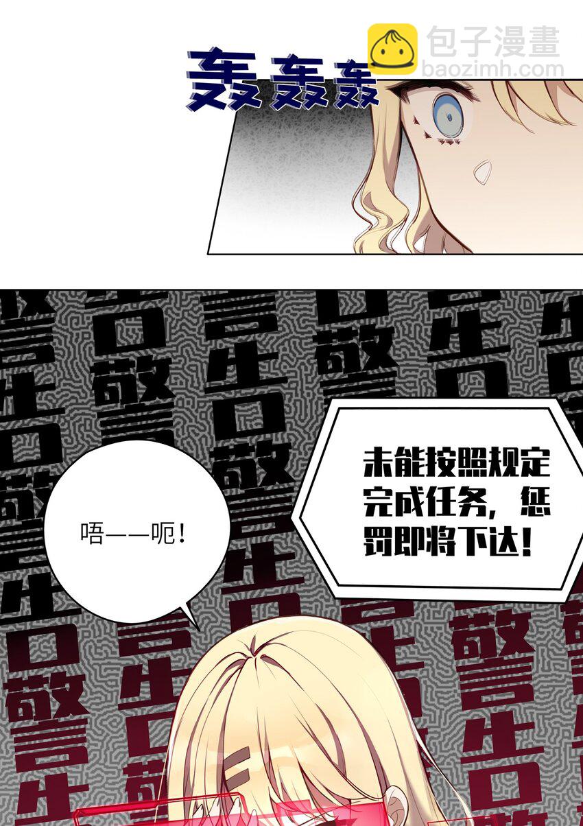001 恶役小姐迎来流放结局(1/2)-第1话