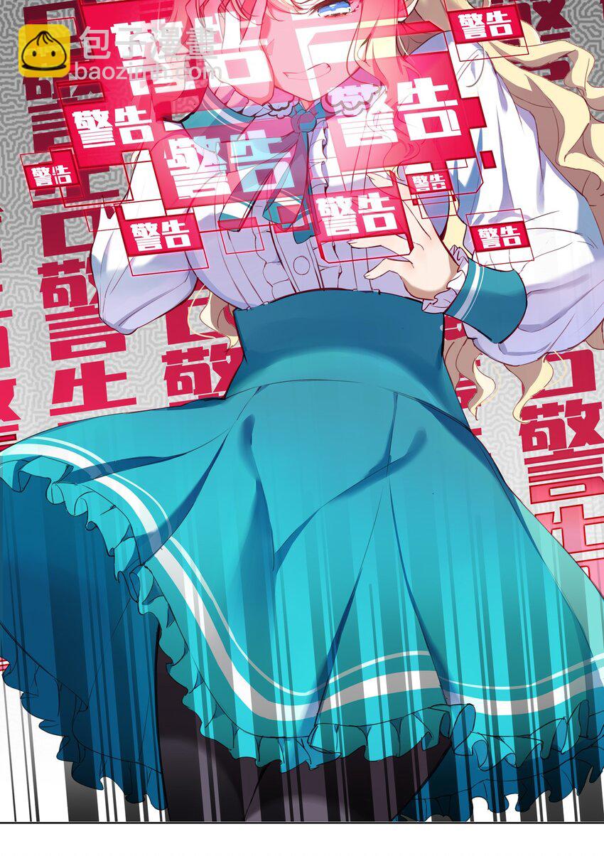 001 恶役小姐迎来流放结局(1/2)-第1话