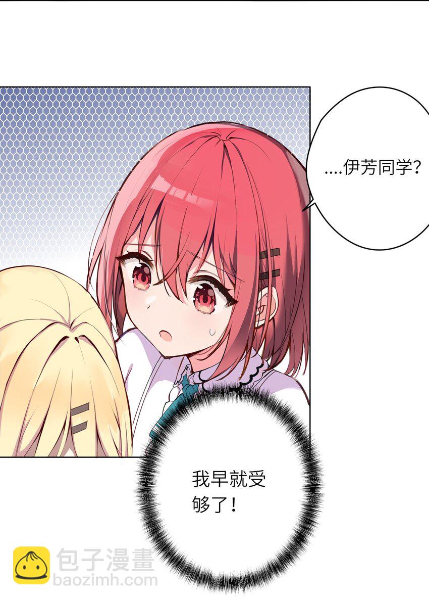 001 恶役小姐迎来流放结局(1/2)-第1话