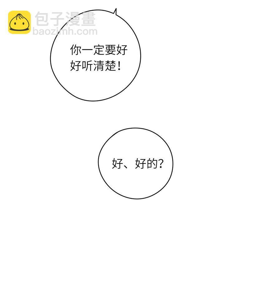 001 恶役小姐迎来流放结局(1/2)-第1话