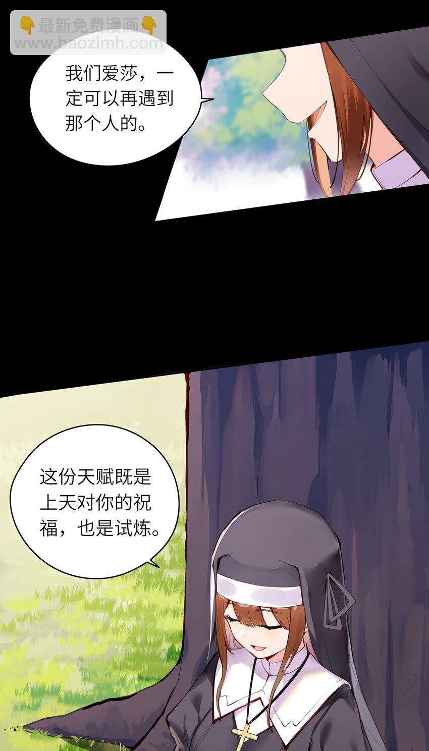 001 恶役小姐迎来流放结局(1/2)-第1话
