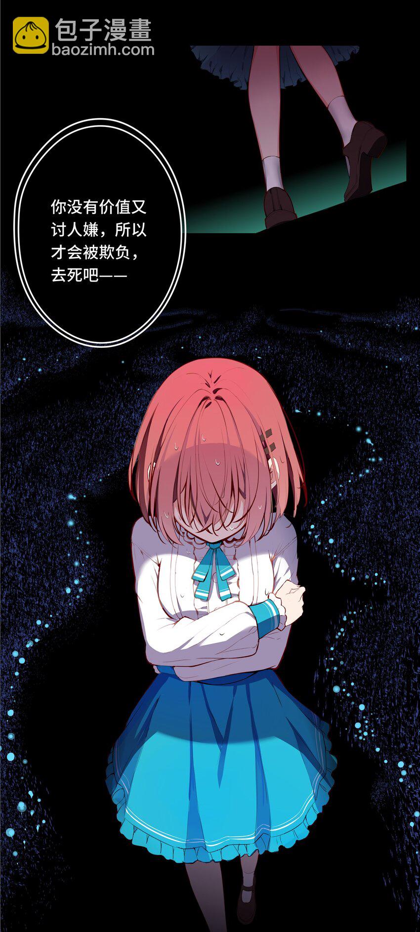 001 恶役小姐迎来流放结局(1/2)-第1话