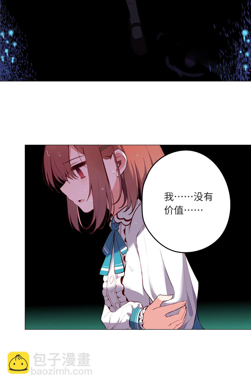 001 恶役小姐迎来流放结局(1/2)-第1话