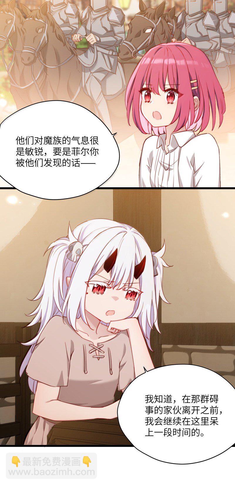 094 没说不喜欢-第97话