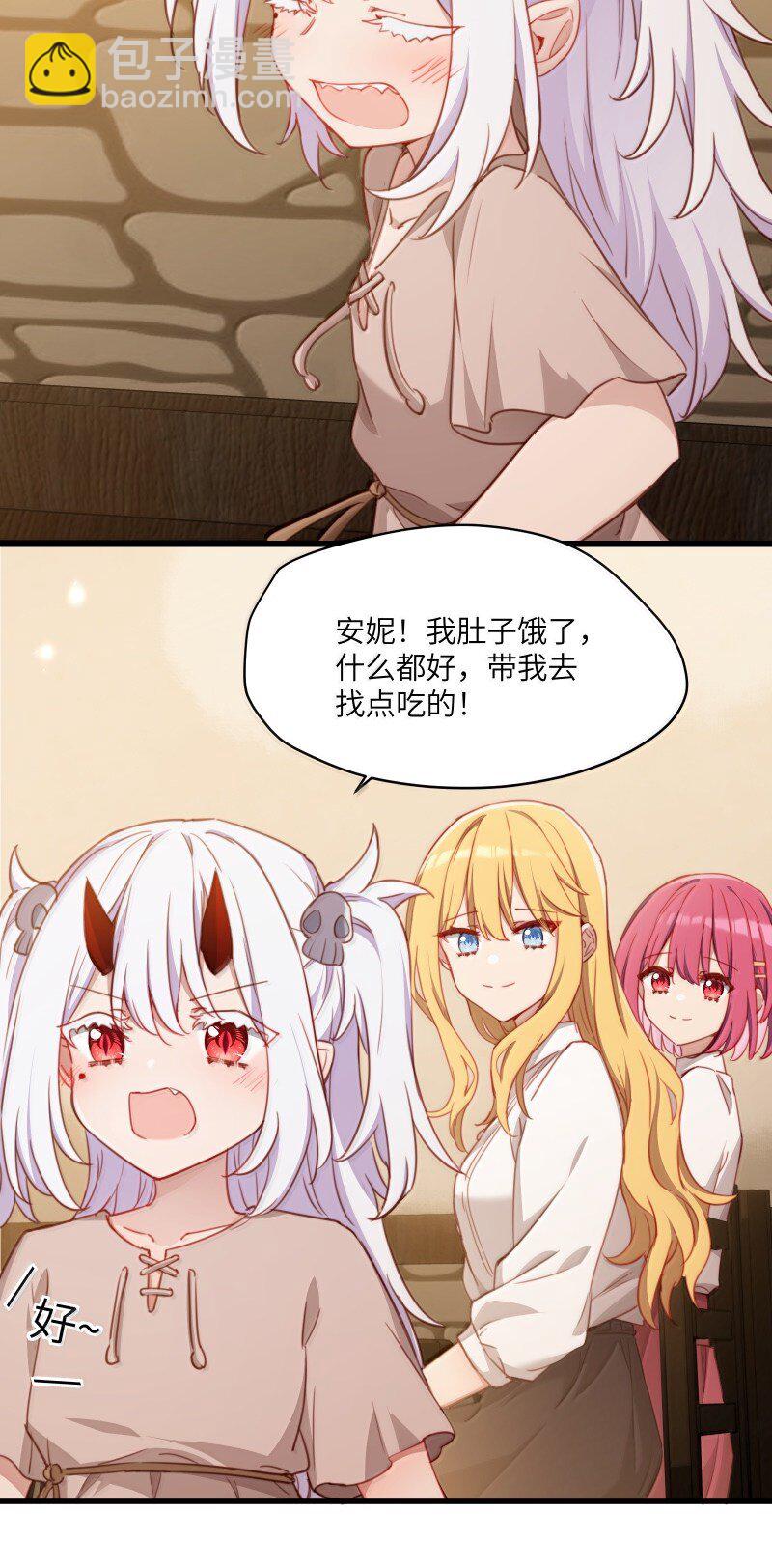 094 没说不喜欢-第97话