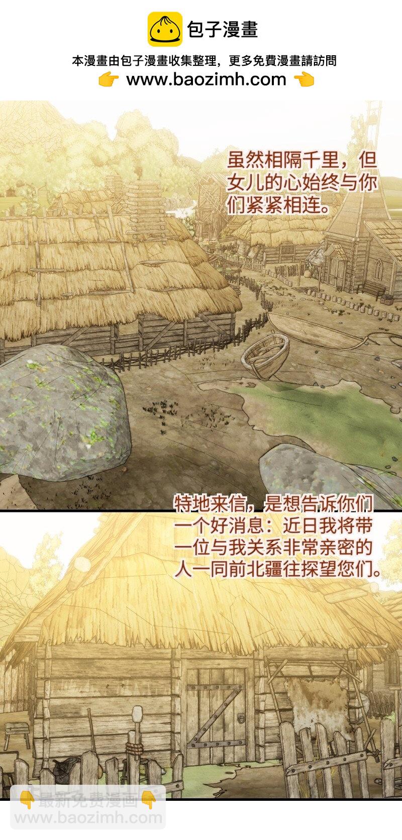 096 跟我回家见父母吧！-第99话