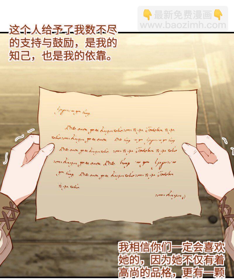 096 跟我回家见父母吧！-第99话