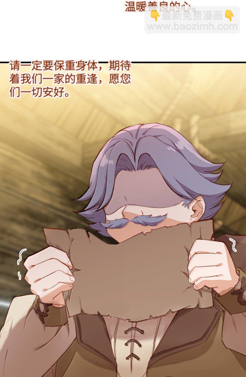 096 跟我回家见父母吧！-第99话