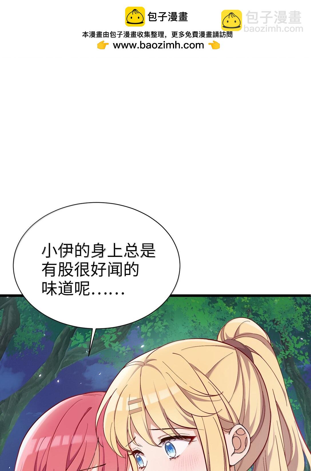 098 我想要你的一切-第101话