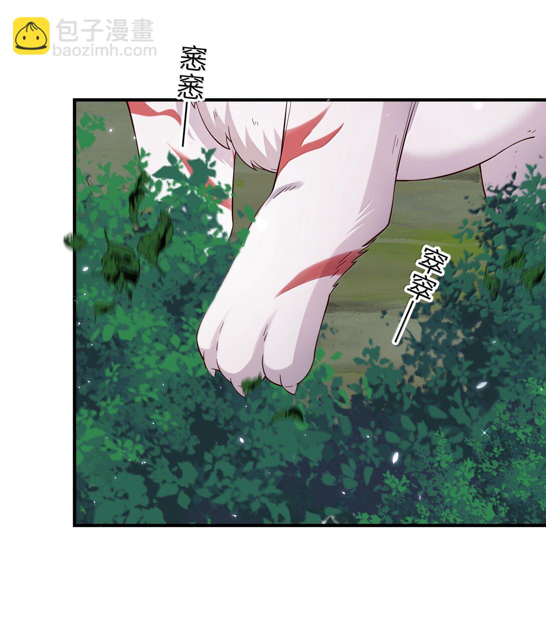 098 我想要你的一切-第101话