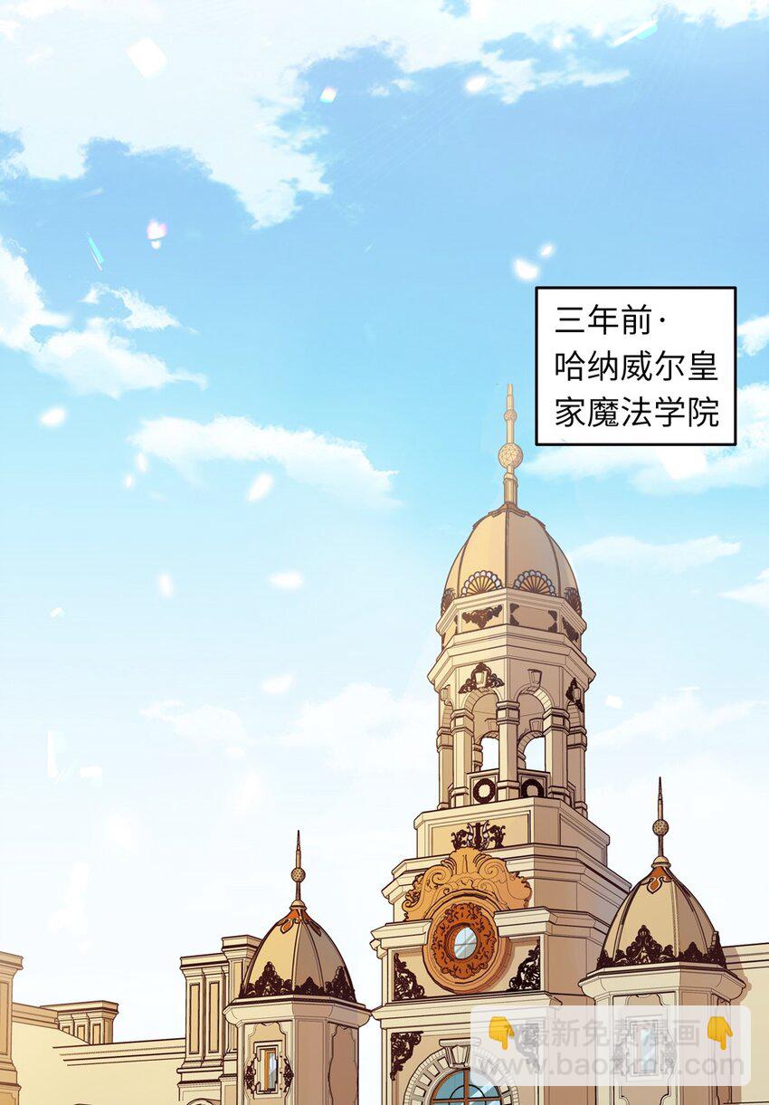 013 她抱住我了？！-第13话