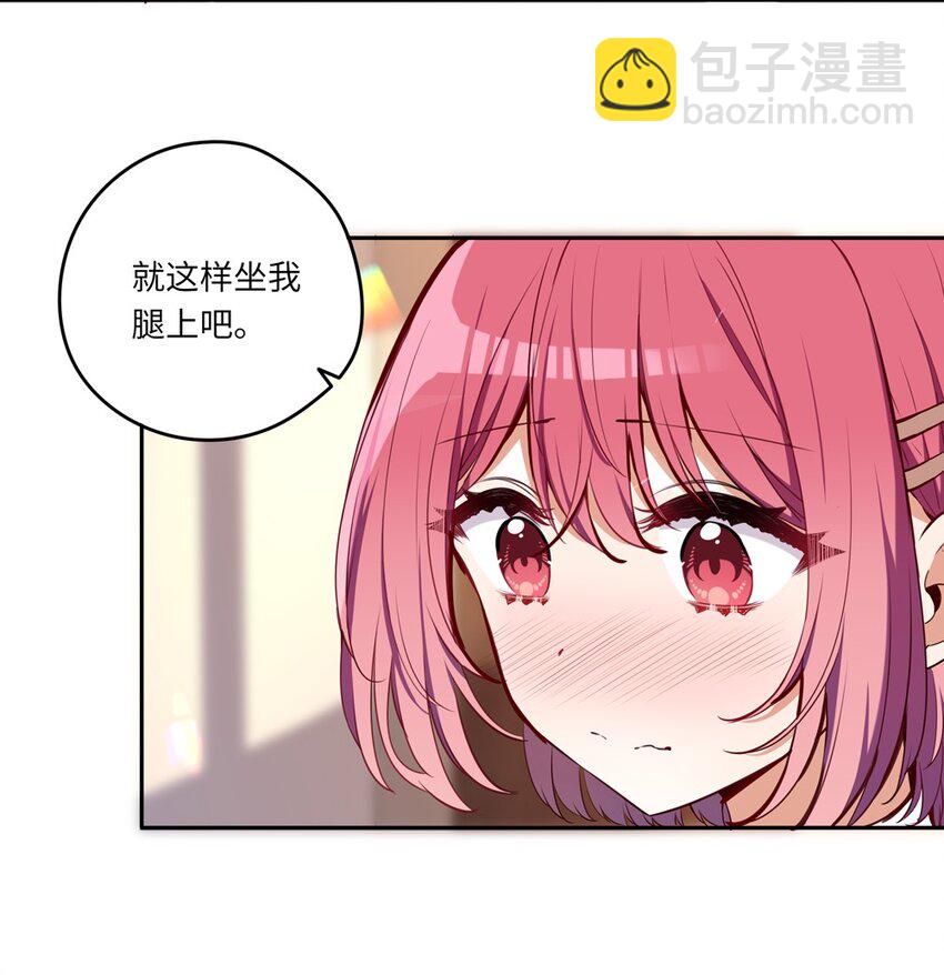 017 恶役小姐的胜利-第17话