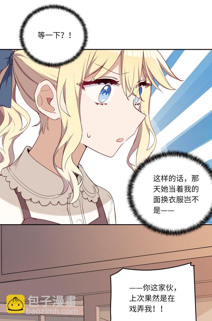 019 更新的菜单-第19话