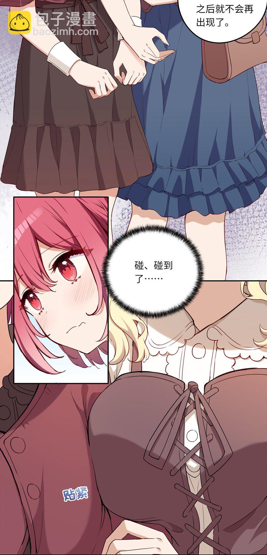 019 更新的菜单-第19话