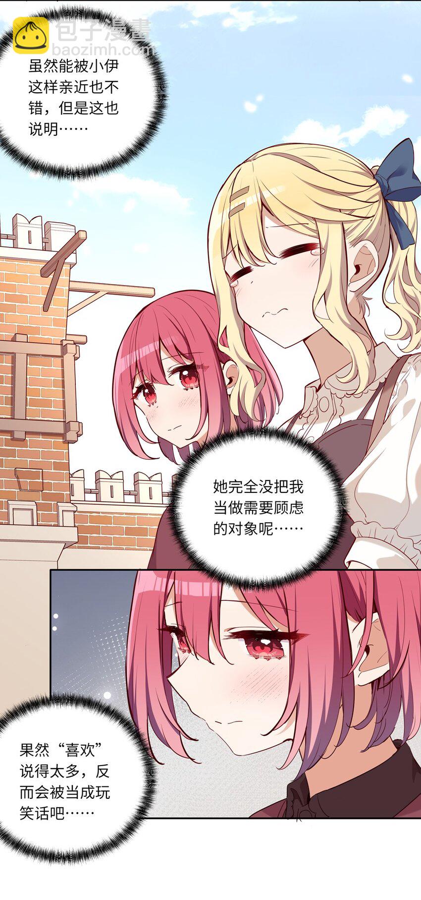 019 更新的菜单-第19话