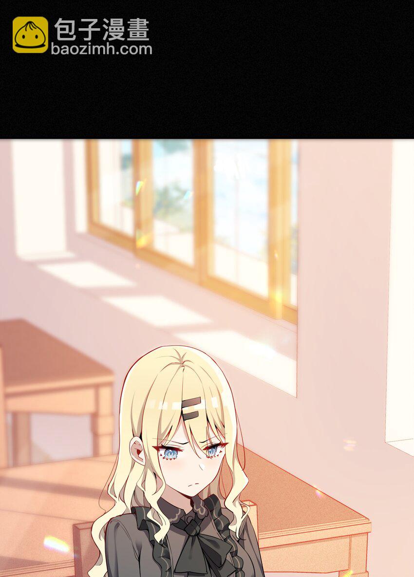 003 你是我的命定之人啊！-第3话