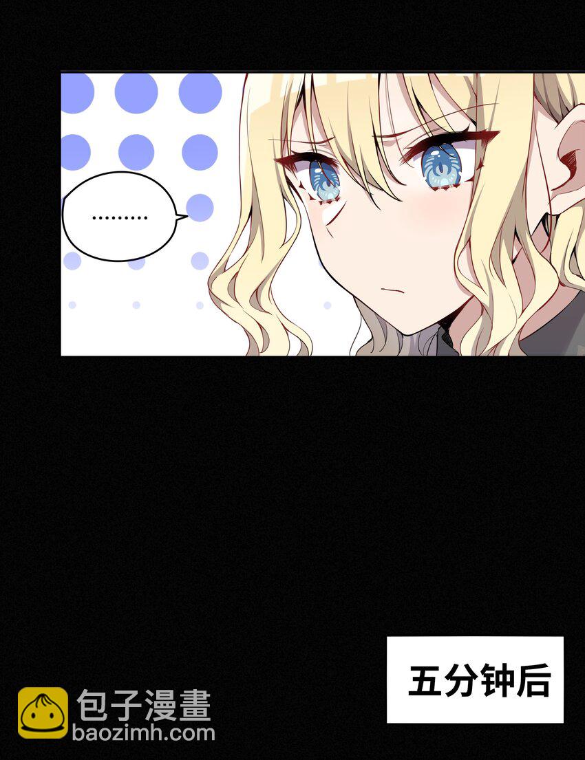 003 你是我的命定之人啊！-第3话