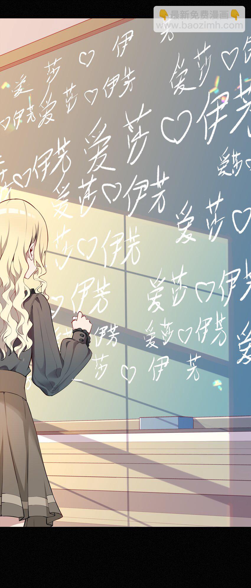 003 你是我的命定之人啊！-第3话