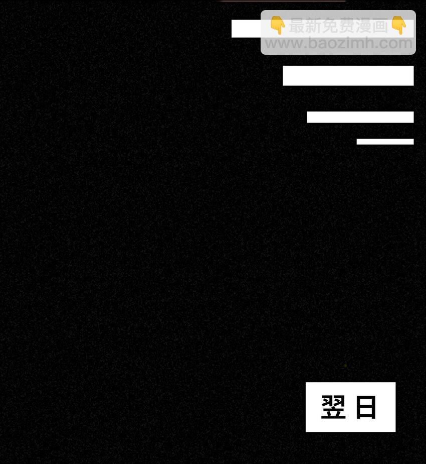 003 你是我的命定之人啊！-第3话